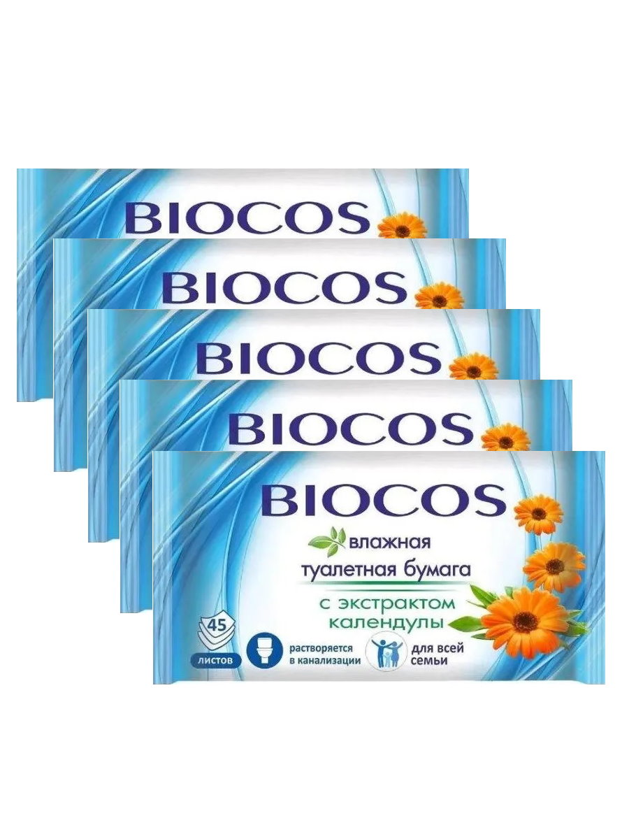 Комплект Влажная туалетная бумага BioCos для всей семьи, 45 шт х 5 упаковок