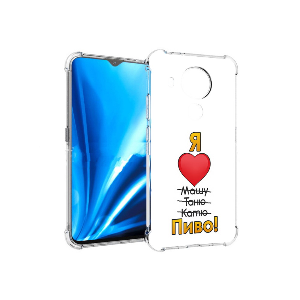 

Чехол MyPads Tocco для Nokia 5.4 Я люблю машу таню катю пиво (PT156621.100.207), Прозрачный, Tocco