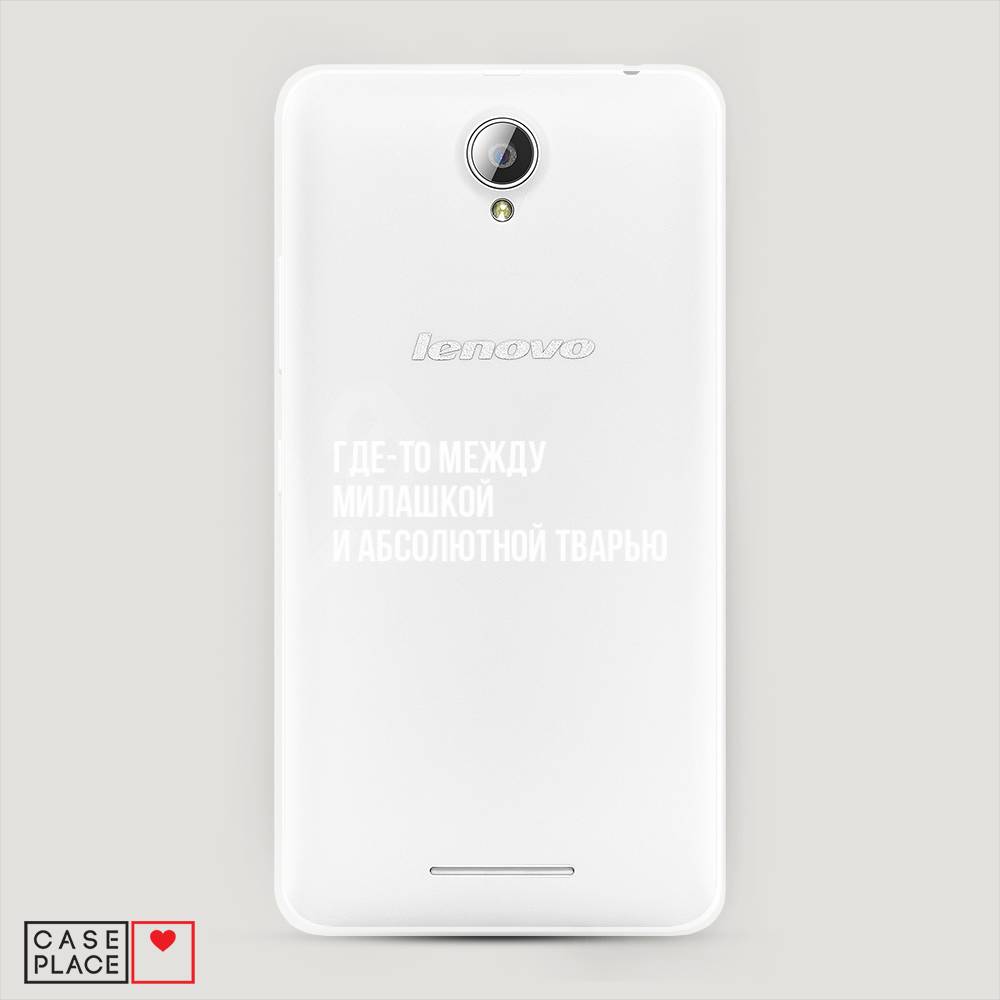 

Чехол Awog на Lenovo A5000 / Леново A5000 "Почти милашка", 111950-6