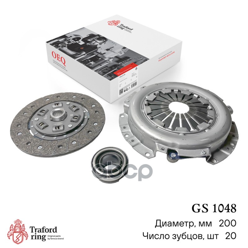 Сцепление В Сборе Kia Rio I (00-) 1.3I/1.5I/Spectra (00-) 1.6I (200Мм) (Кмпл. С Мех. Муфт.