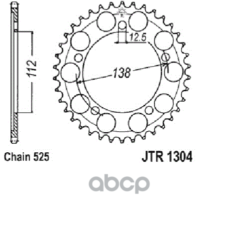 Звездочка Цепи JT Sprockets арт. JTR1304.47