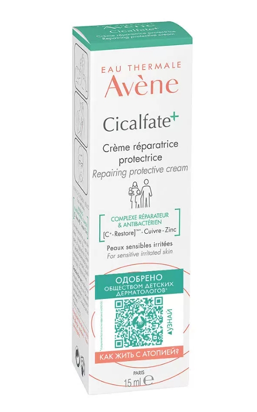 Крем для лица Avene Cicalfate Reparatrice Creme 15 мл крем для лица avene cicalfate repair cream восстанавливающий 40 мл