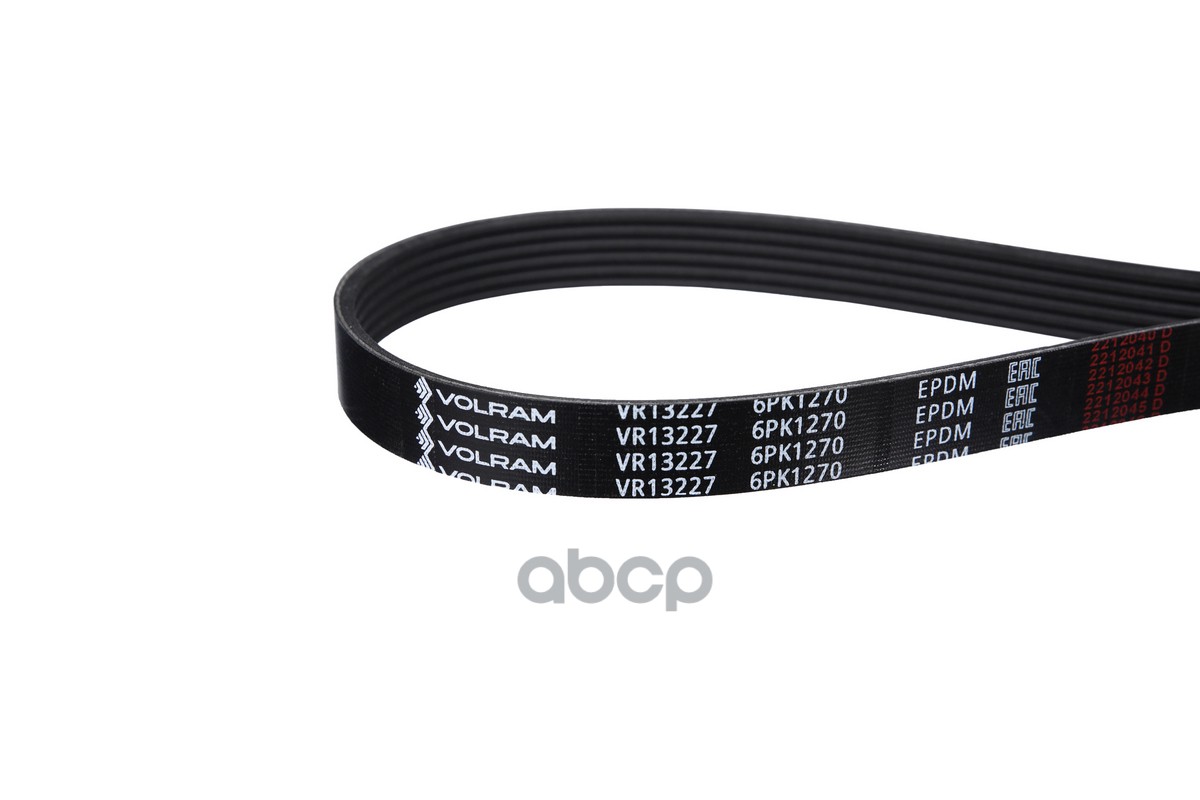 

Ремень Поликлиновой (6Pk1270) Ford Vr13227 (Volram) VOLRAM арт. VR13227