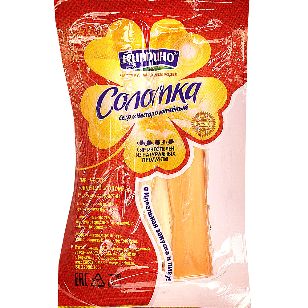 

Сыр ЧЕСТОР сол копч 90г в/у КИПРИНО БЗМЖ