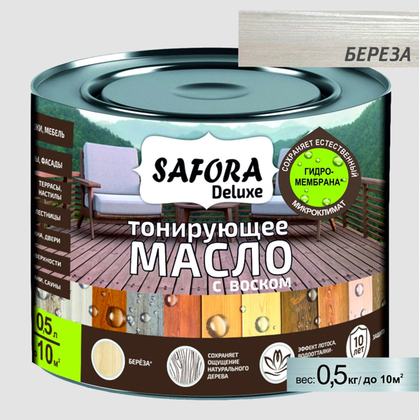 Масло для дерева с воском SAFORA, береза масло акватекс бальзам для дерева дуб 0 75 л