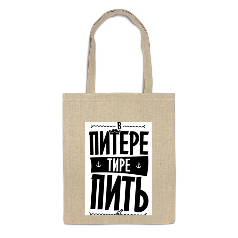 

Сумка-шоппер Printio В питере - пить by kkaravaev.com, 1450216