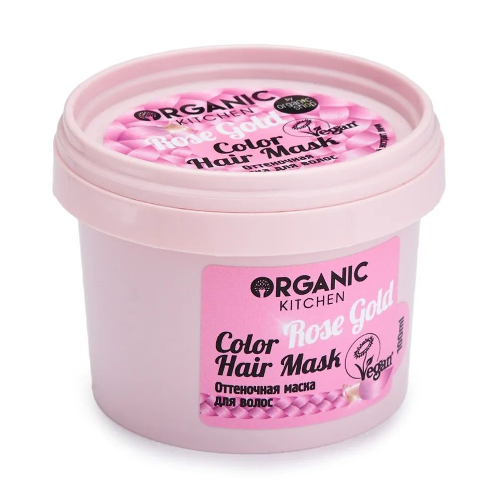 

Оттеночная маска для волос Organic Shop Розовое золото. Rose Gold, 100 мл