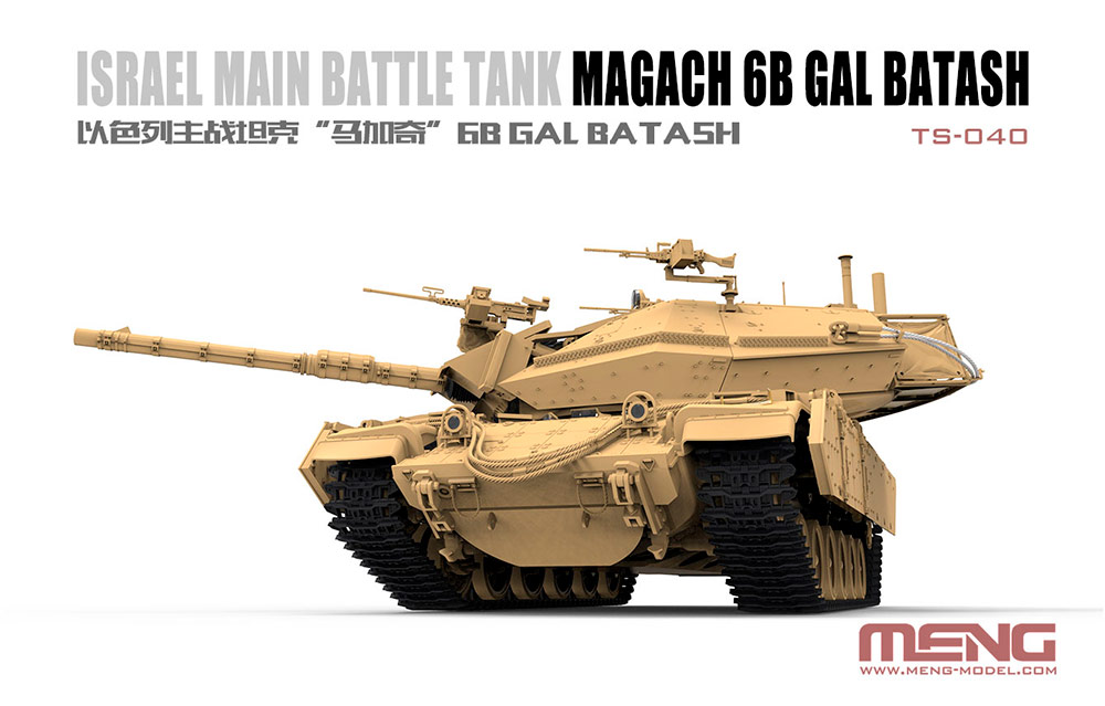 

Сборная модель Meng Israel Main Battle Tank Magach 6B GAL BATASH, 1:35, арт. TS-040