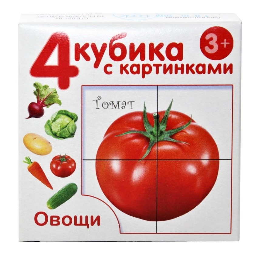 

Кубики с картинками Овощи, 4 штуки без обклейки