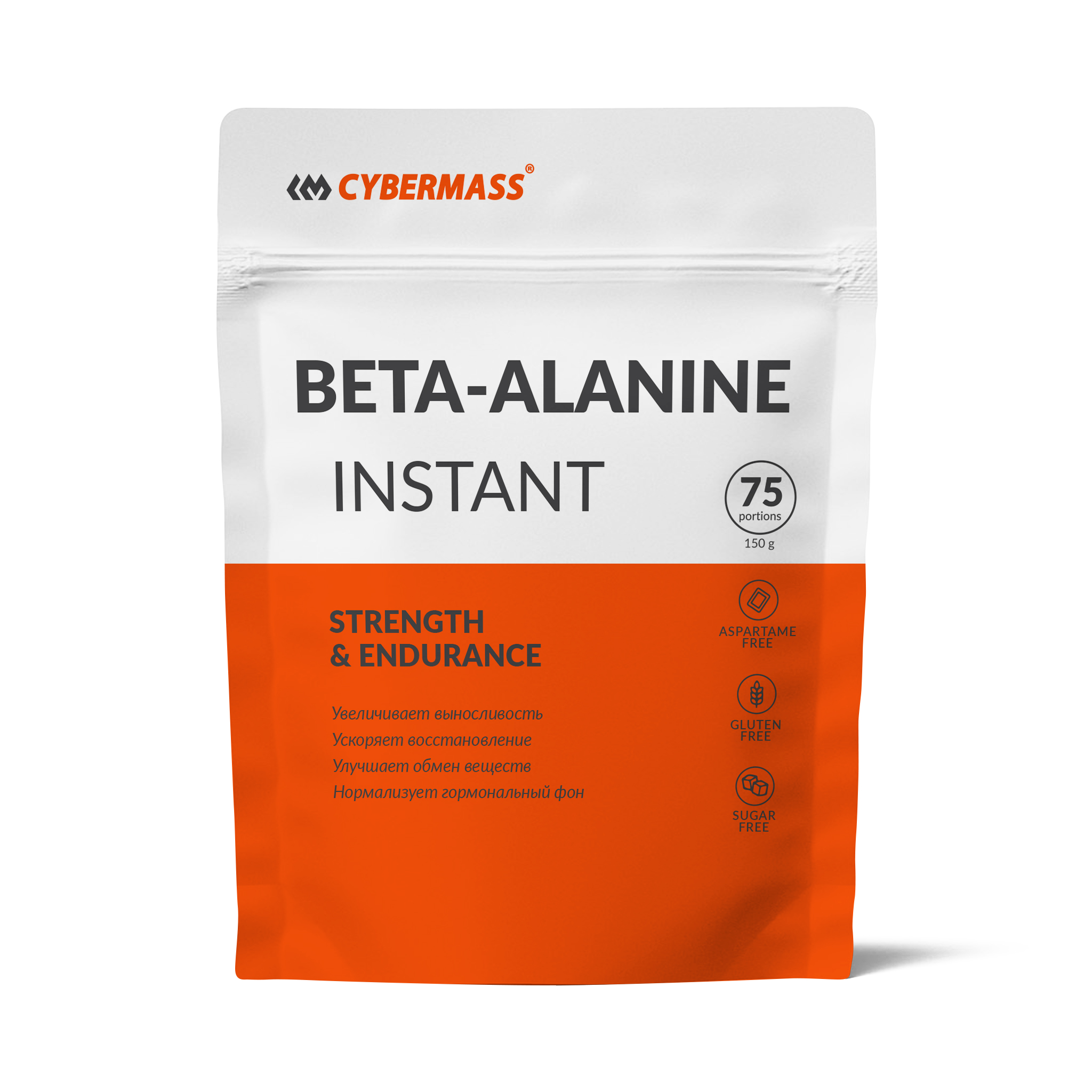 Бета-аланин CYBERMASS Beta-Alanine 150 гр 549₽