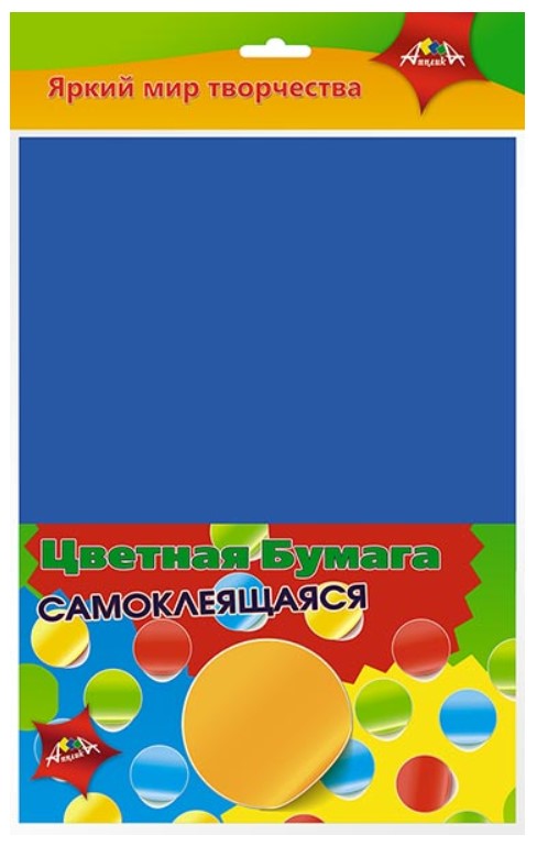 

Цветная бумага самоклеящаяся, А4, 5 листов, 5 цветов, "Цветные капельки"