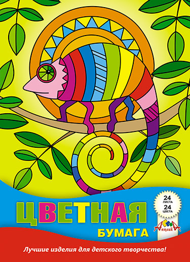 

Цветная бумага, А4, 24 листа, 24 цвета, "Хамелеон"