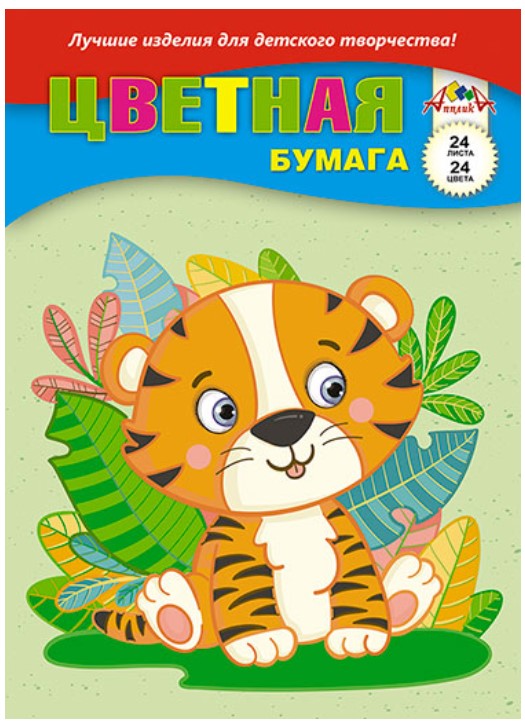 

Цветная бумага, А4, 24 листа, 24 цвета, "Тигрёнок"