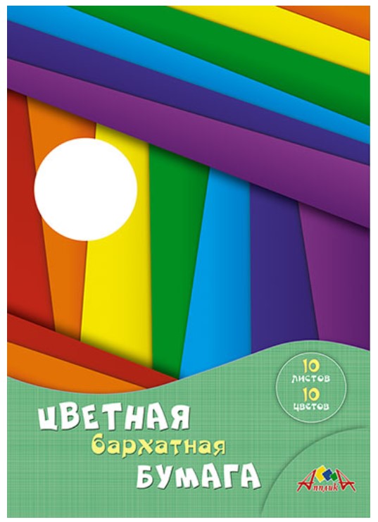 

Цветная бумага бархатная, А4, 10 листов, 10 цветов, папка, "Разноцветные полоски"
