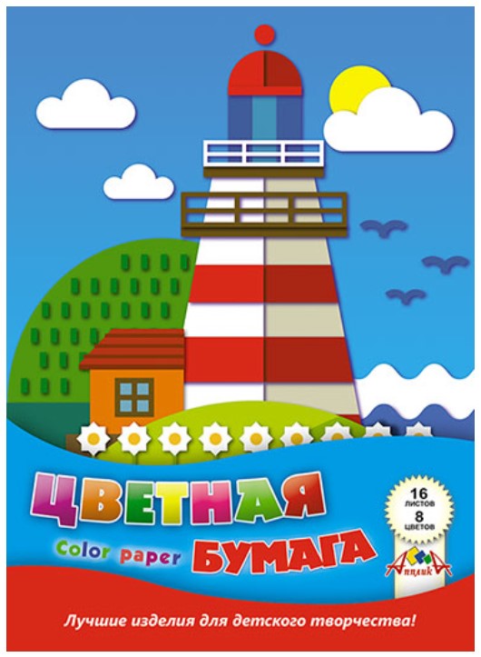 

Цветная бумага, А4, 16 листов, 8 цветов, "Маяк"