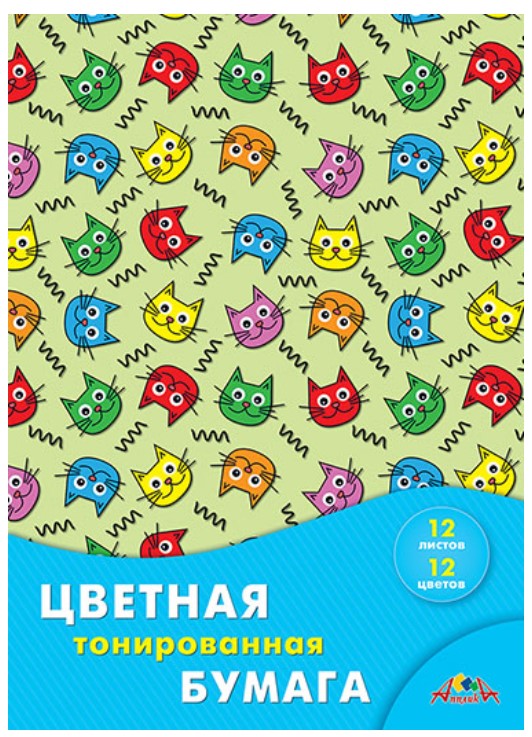 фото Цветная бумага тонированная, а4, 12 листов, 12 цветов, в папке, "веселые котята" апплика