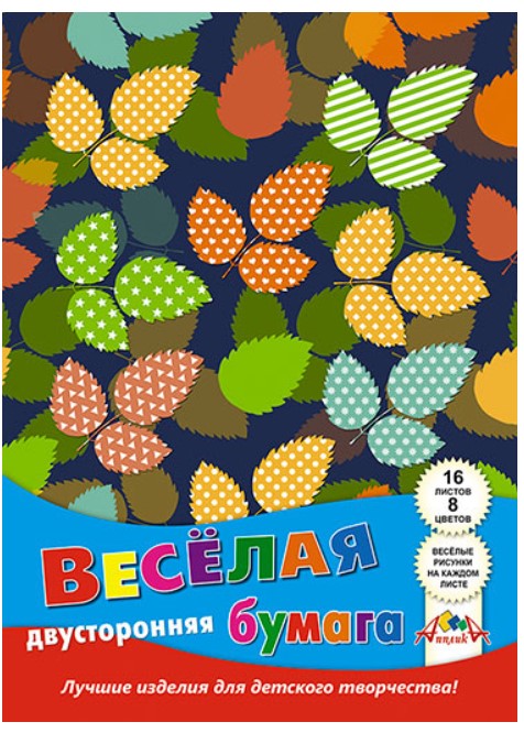 

Веселая двухсторонняя бумага "Веселые листочки", А4, 16 листов, 8 цветов
