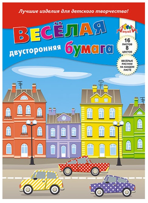 

Веселая двухсторонняя бумага "Машинки", А4, 16 листов, 8 цветов