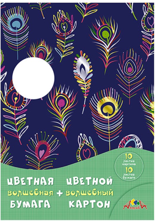 

Цветная волшебная бумага + картон "Цветные перышки", А4