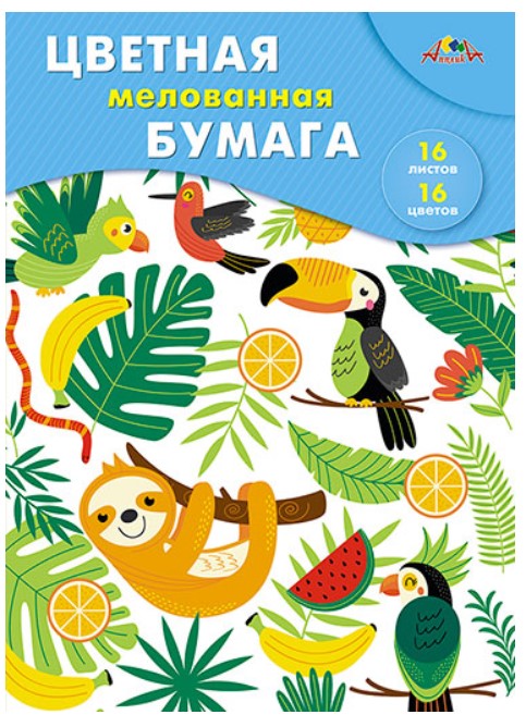 

Цветная бумага "Яркие тропики", А4, 16 листов, 16 цветов
