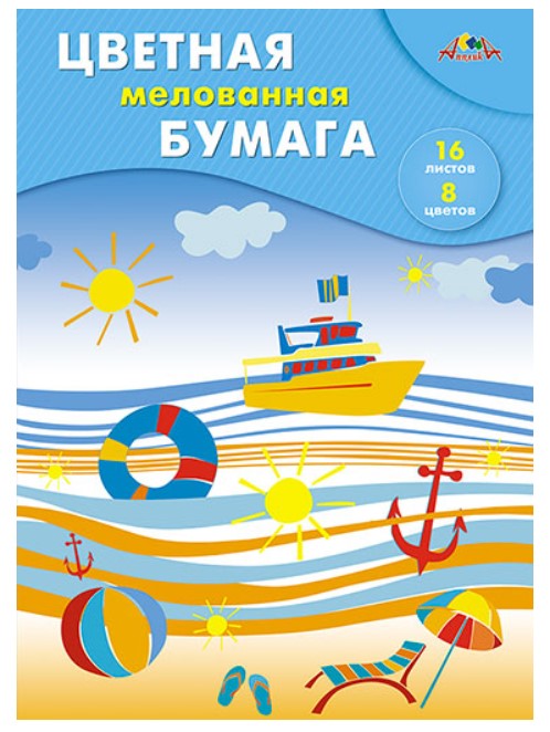 

Цветная бумага "Летнее путешествие", А4, 16 листов, 8 цветов