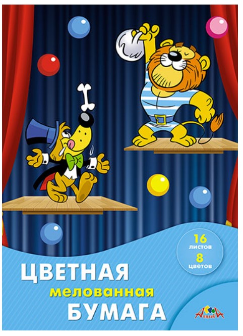 

Цветная бумага "Весёлое представление", А4, 16 листов, 8 цветов
