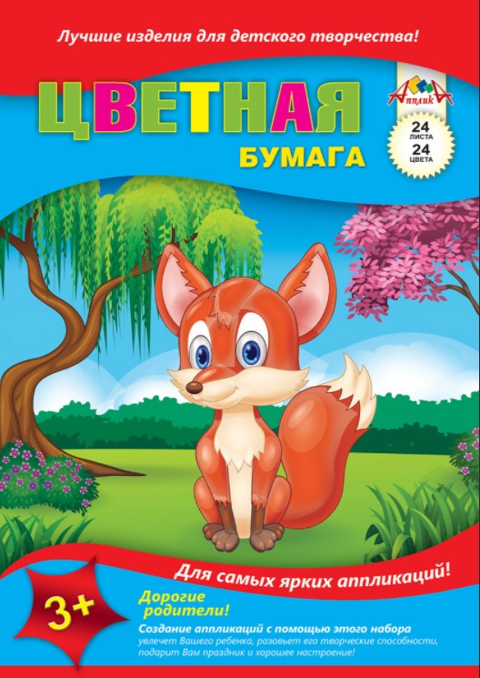 

Бумага цветная "Лисенок", А4, 24 листа, 24 цвета