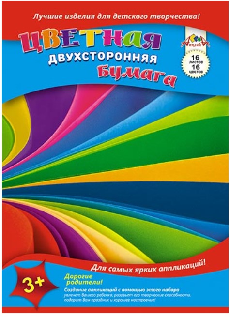 

Цветная двухсторонняя бумага "Веер", А4, 16 листов, 16 цветов