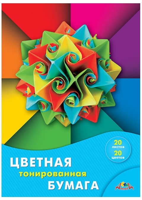 

Цветная тонированная бумага "Звезда", А4, 20 листов, 20 цветов