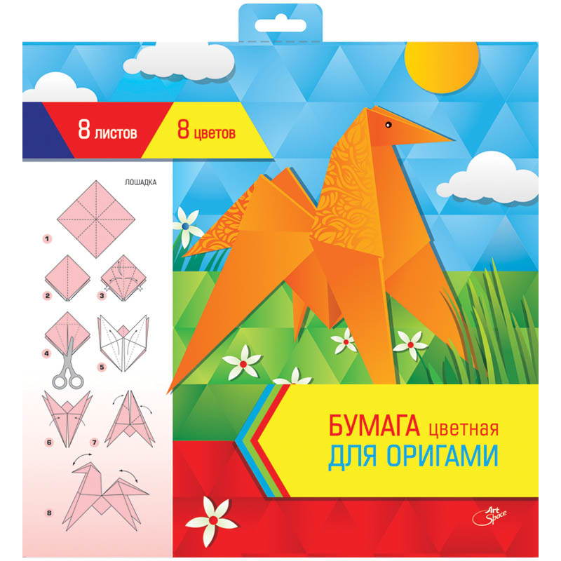 Цветная бумага для оригами и аппликации, 8 листов, 8 цветов