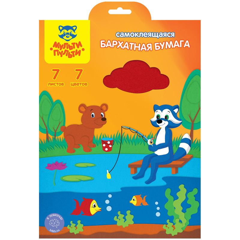 

Бархатная бумага, A4, 7 листов, 7 цветов