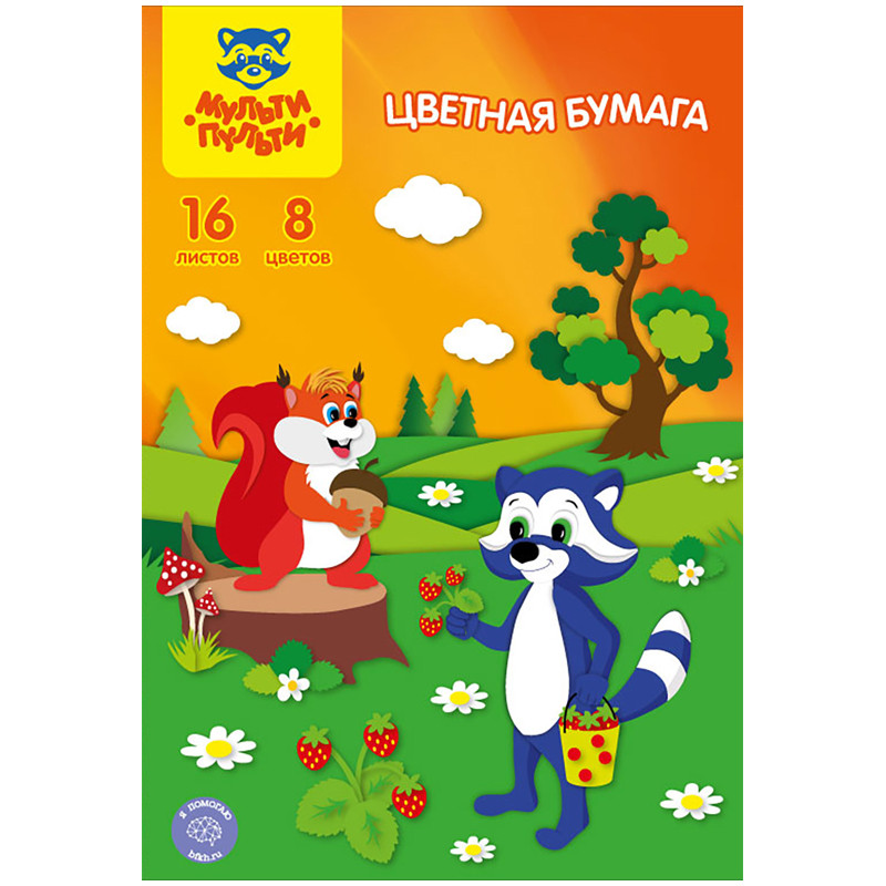

Цветная бумага, A4, 16 листов, 8 цветов