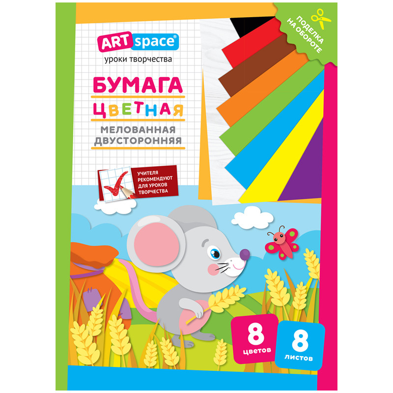 

Цветная бумага "Мышка", двусторонняя, А4, 10 листов, 10 цветов