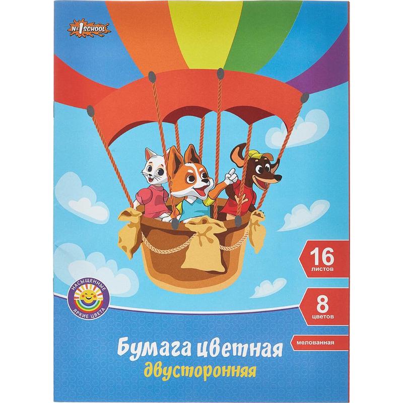 

Бумага цветная двухсторонняя "Шустрики", А4, 16 листов, 8 цветов