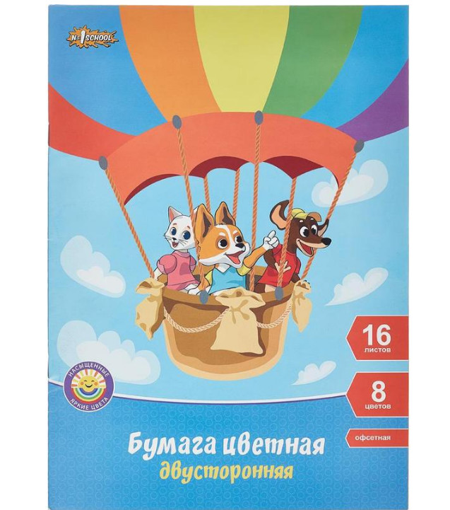 

Бумага цветная "Шустрики", А4, 16 листов, 8 цветов