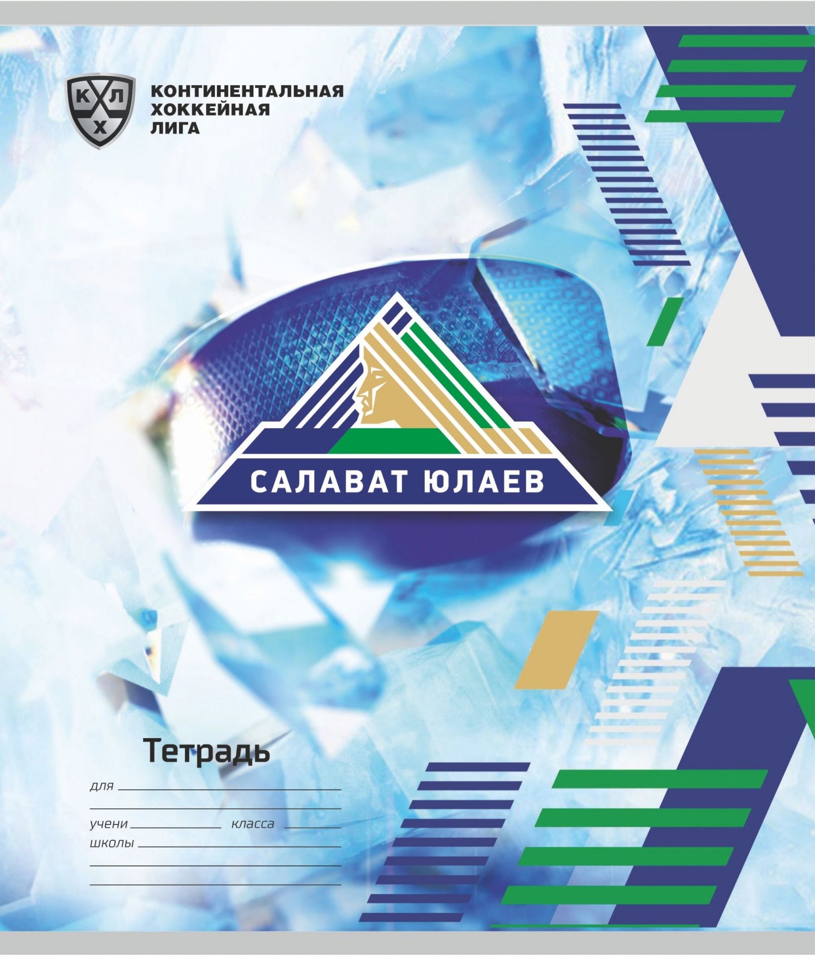 

Тетрадь "Салават Юлаев", А5, 48 листов, клетка