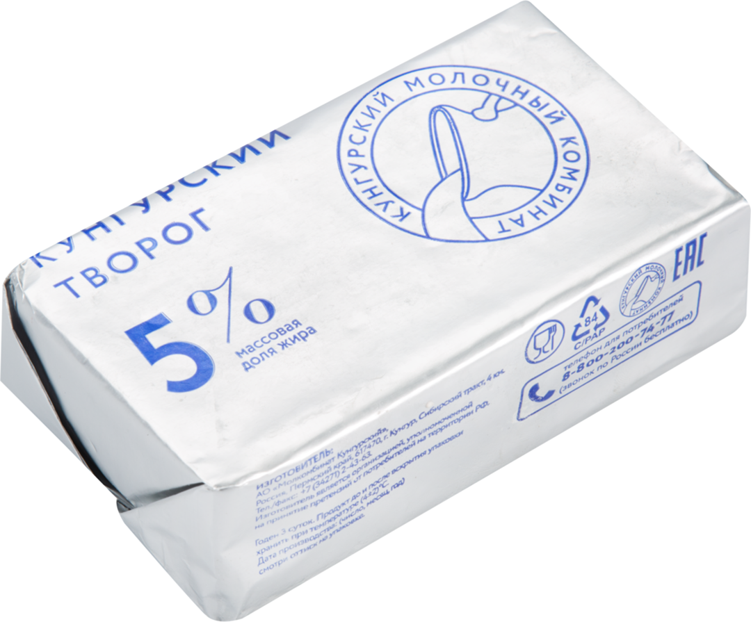 

Творог Кунгурский МК 5% 200 г