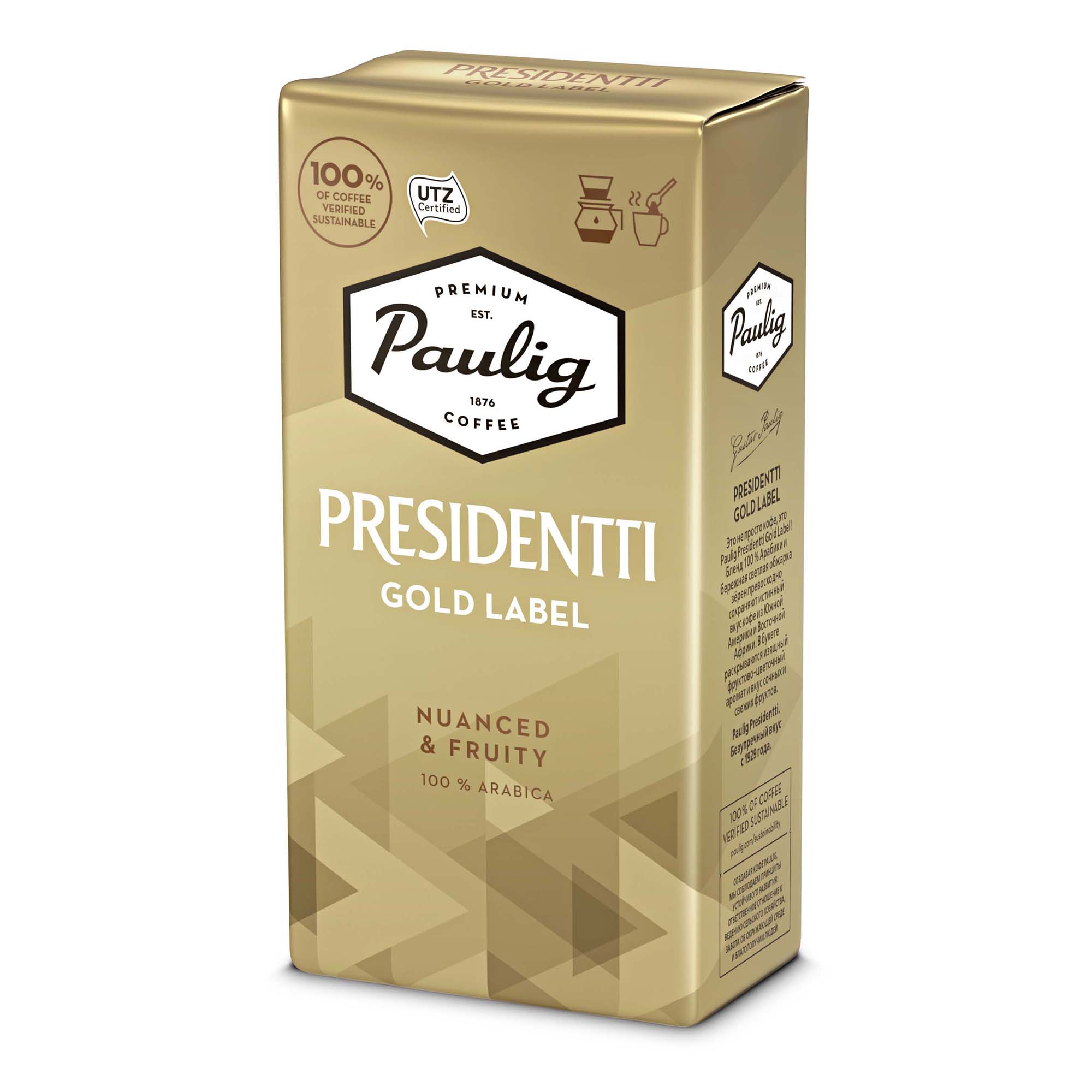 

Кофе Paulig Presidentti Gold Label молотый 250 г