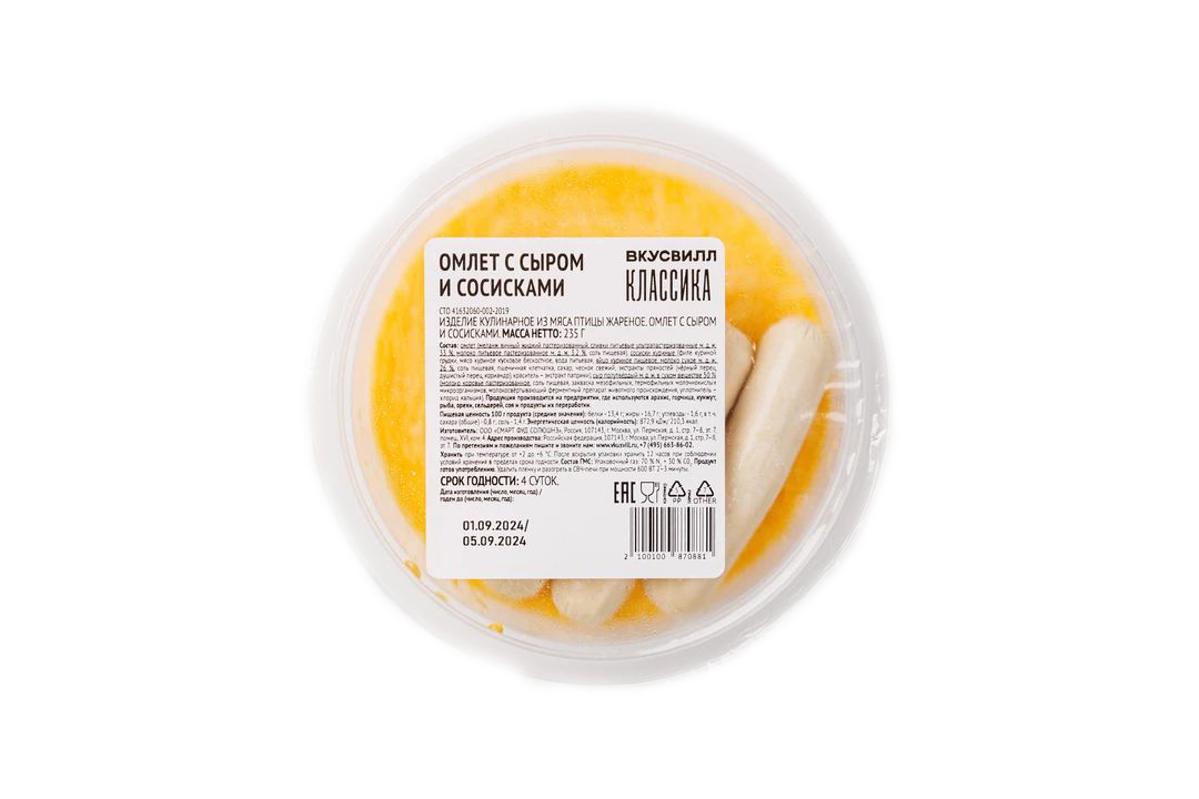 

Омлет ВкусВилл с сыром и сосисками 230 г
