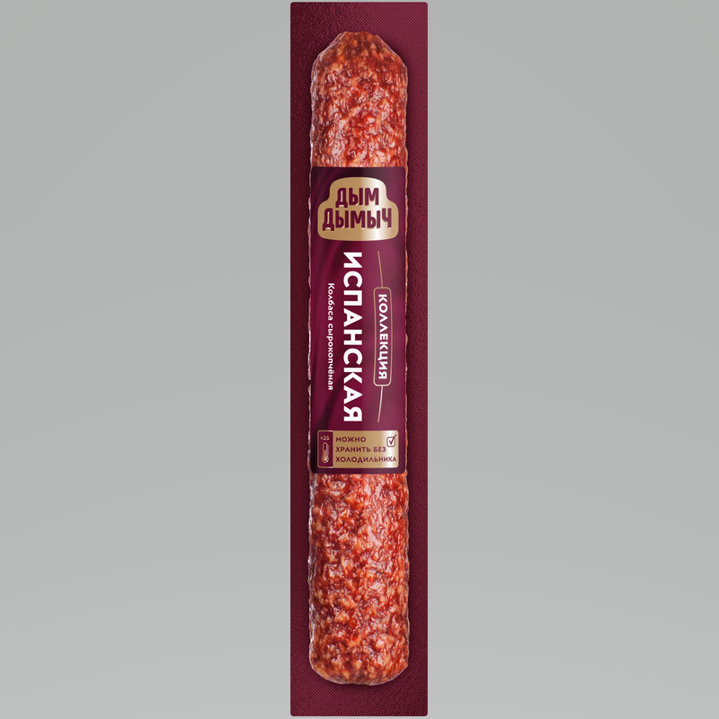 Колбаса сырокопченая Дым Дымыч Испанская полусухая 200 г