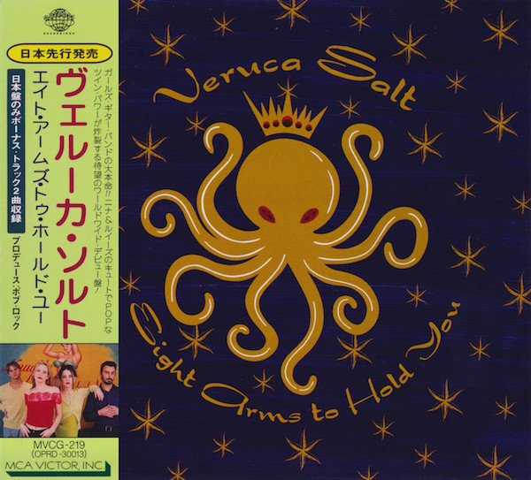 

Veruca Salt: Eight Arms to Hold You (+2 Bonus Tracks) (1 CD)