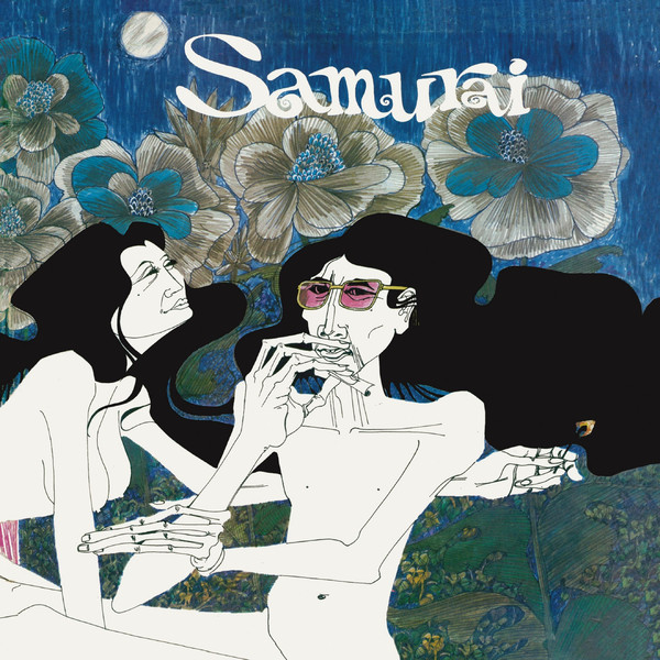 

SAMURAI - SAMURAI(1971,BONUS 3 TRACKS,DIGIPACK) (CD)