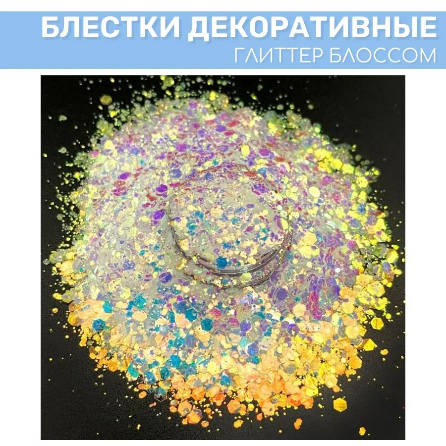 

Блестки глиттер EPOXYMASTER Блоссом, 25 мл, Белый;розовый, Блоссом