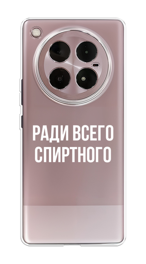 

Чехол на Infinix Zero 40 4G "Ради всего спиртного", Серый;белый;прозрачный, 3106350-1