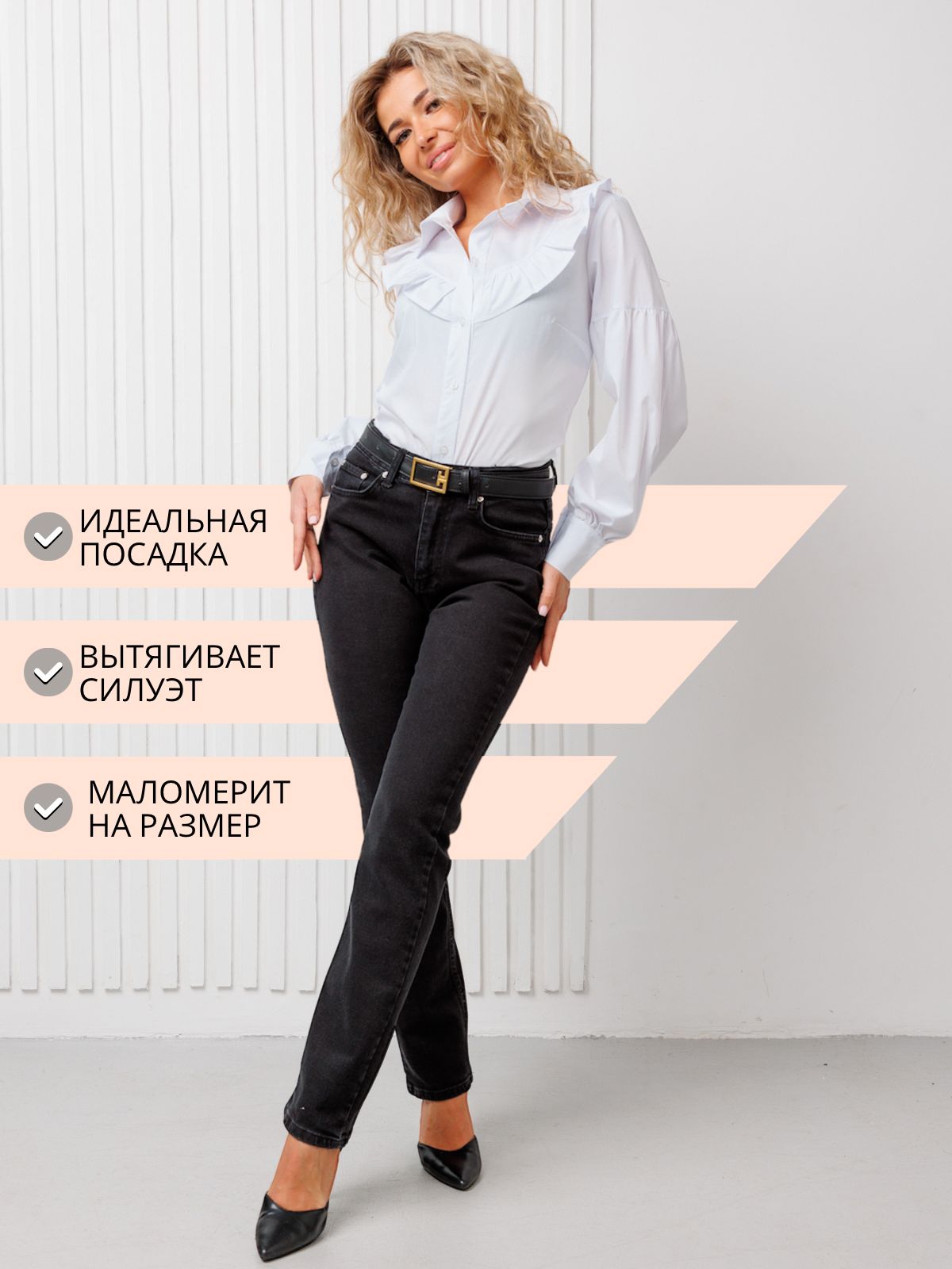 

Джинсы женские TOPLES 38002 черные 44 RU, Черный, 38002