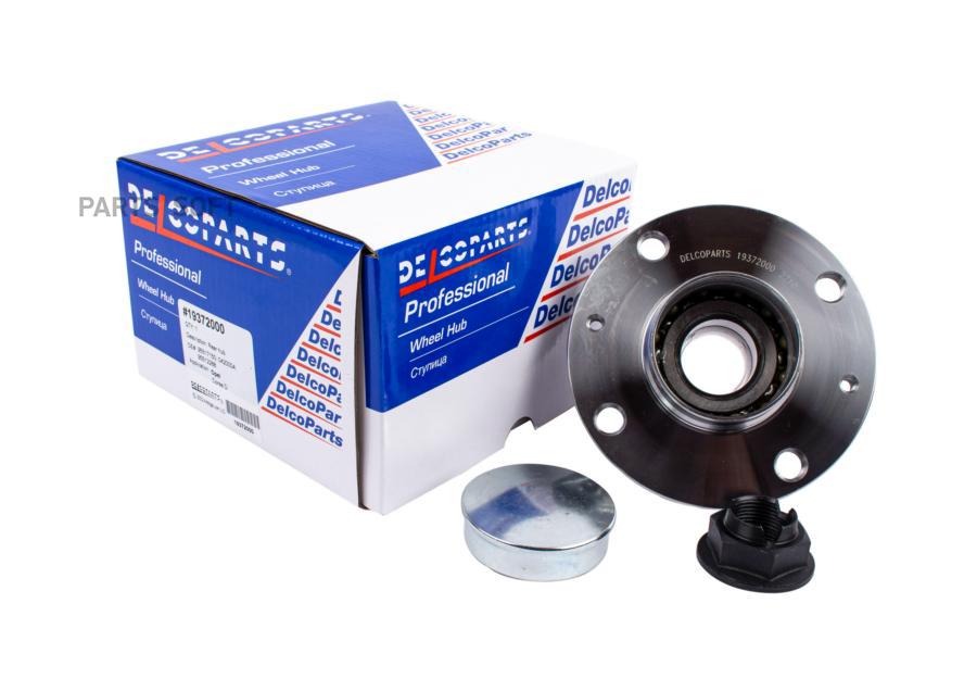 

Ступица Задняя DelcoParts 19372000