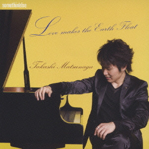 

Takashi Matsunaga: Chikyu Ha Ai De Ukanderu (1 CD)