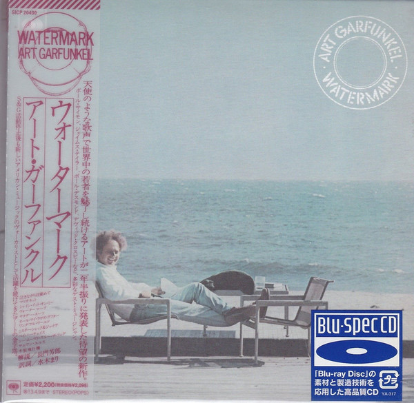 Art Garfunkel: Watermark (1 CD)