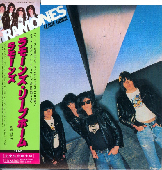 Ramones: Leave Home (1 CD)