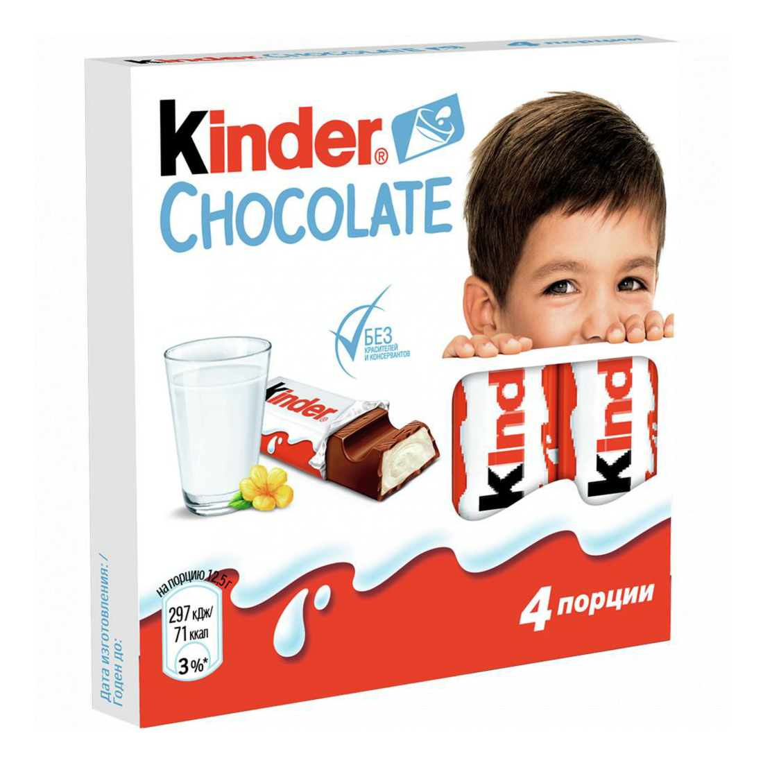 Шоколад Kinder Chocolate молочный 50 г 100₽